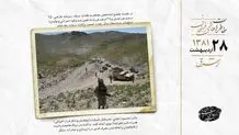 درگیری در مرز هند و پاکستان