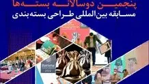پیوند هنر و تولید در راستای توسعه اقتصادی

