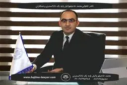 مشاوره تخصصی با بهترین وکیل در تهران در امور حقوقی و کیفری