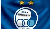 تیم زنان استقلال رونمایی شد+ اسامی بازیکنان و کادر فنی