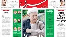 دوشنبه 14 اسفند 1391شماره 1687