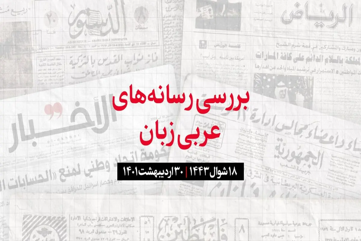 البیان امارات: اعمال تعرفه بر کیسه های یکبار مصرف در امارات