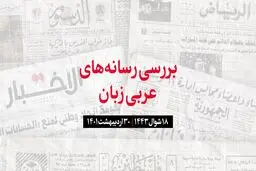 البیان امارات: اعمال تعرفه بر کیسه های یکبار مصرف در امارات