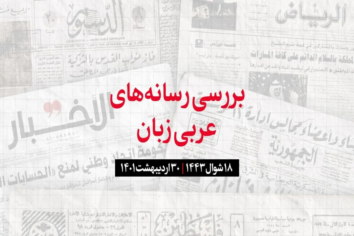 البیان امارات: اعمال تعرفه بر کیسه های یکبار مصرف در امارات