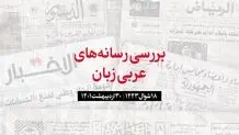البیان امارات: اعمال تعرفه بر کیسه های یکبار مصرف در امارات