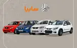 قرعه کشی جدید سایپا در شهریور انجام می شود 