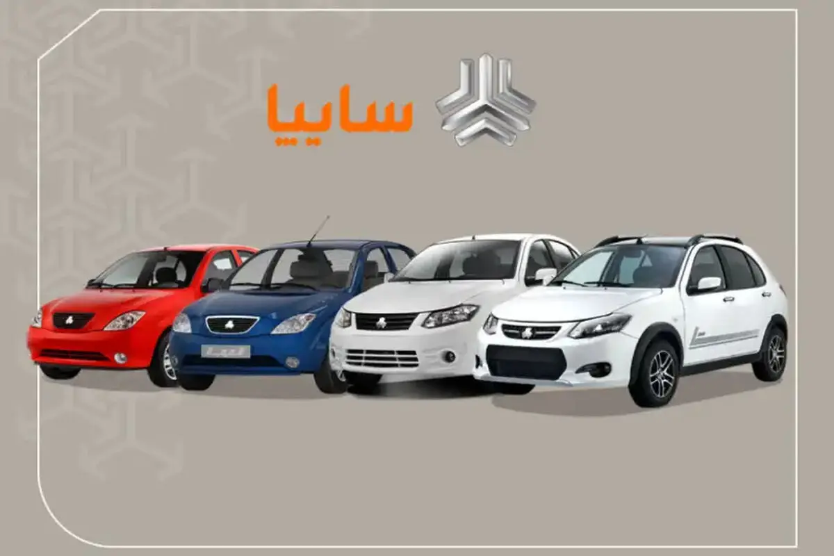 قیمت محصولات سایپا امروز سه شنبه ۱۳ مرداد ۱۴۰۵ / کوییک چند؟ + جدول
