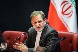 جهانگیری: واگذاری فروش نفت به خارج از مجاری دولت یک خطای جدی است