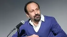 ابراز همدردی اصغر فرهادی 
