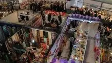 نمایشگاه بهاره کی برگزار می شود؟