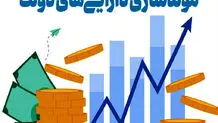  قرار گرفتن مدارس ساخت خیرین در لیست مولدسازی