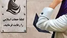 صدای پیامک‌ها ‌بلندتر از قانون