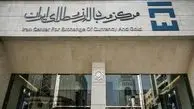  اگر بتوانیم کسری بودجه را تامین کنیم، خوشحال می‌شویم

