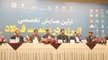 تولید فولاد در ذوب آهن اصفهان با کمترین استفاده از یارانه های انرژی
