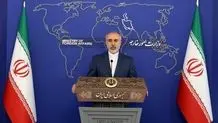 Iran FM spox criticizes Germany's anti-Iran claims