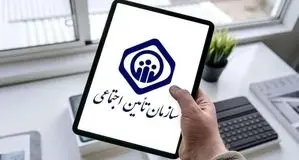 پرداخت حدود ۴۰۰۰ میلیارد تومان از مطالبات مراکز درمانی