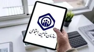 چطور هزینه عینک، سمعک و دندان مصنوعی را از تامین اجتماعی بگیریم؟