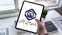 چالش تازه استارتاپ‌های حوزه سلامت: تهدید آزمایشگاه‌ها توسط سازمان تأمین اجتماعی

