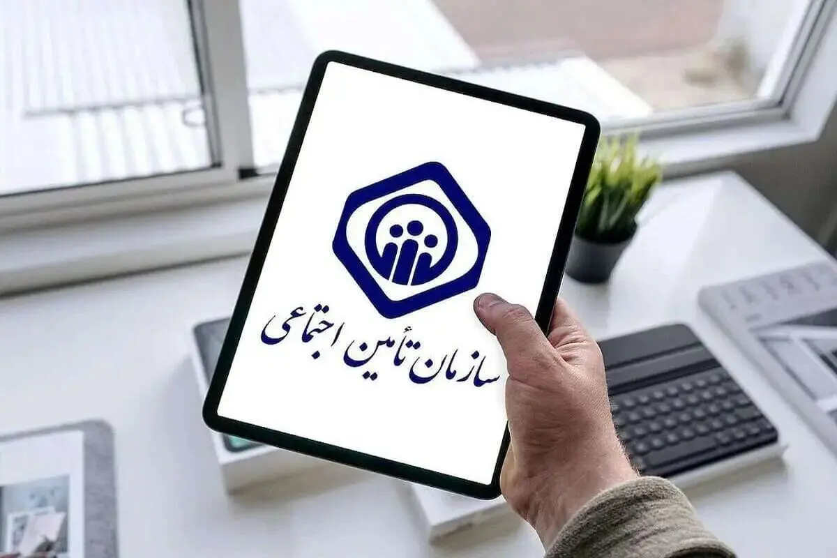 پلتفرم‌های سلامت دیجیتال با سازمان تأمین اجتماعی به توافق رسیدند
