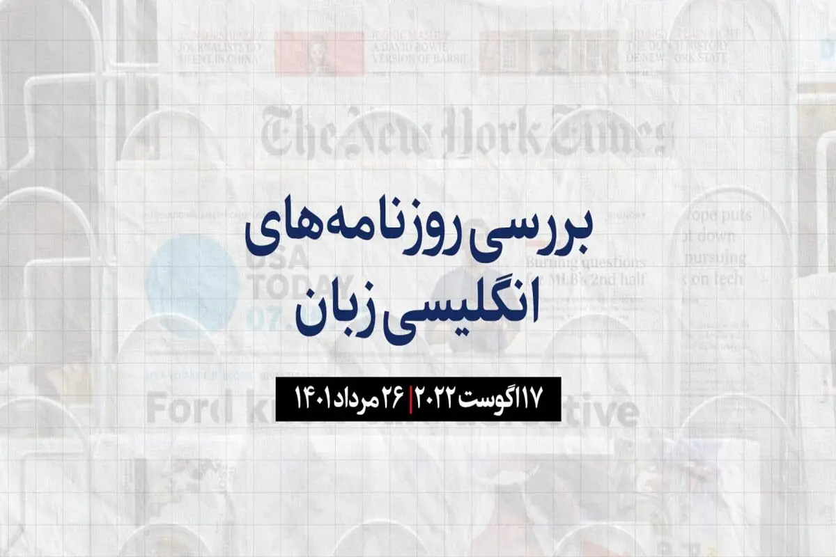 روسیه کنترل کریمه را از دست می‌دهد؟ 