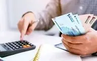 حقوق تا سقف ۲۴ میلیون معاف از مالیات شد