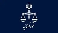 درخواست معاون امور بین‌الملل قوه قضاییه برای استرداد بهنام نجفی/ «بهنام نجفی» کیست؟