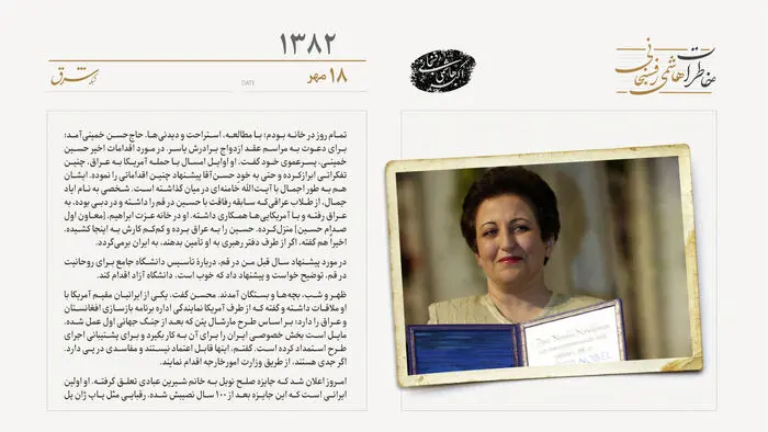 از اعتراض‌ها تا اعلام حمایت اعطای جایزه به یک ایرانی/ شیرین عبادی و جایزه صلح نوبل