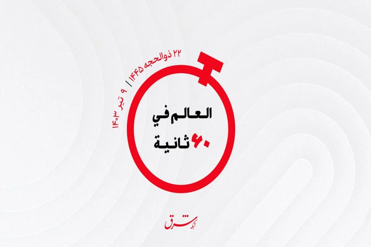 انتخابات ایران از نگاه رسانه ‌های عربی