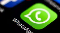 هشدار اسرائیل نسبت به استفاده از واتس‌اپ 