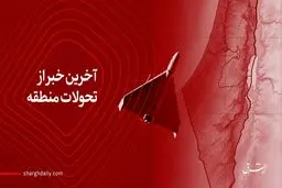 آغاز موج اول شلیک موشک‌های بالستیک ایران/ اطلاعیه سپاه در مورد عملیات پهپادی علیه اسراییل/واکنش سردار حاجی‌زاده و عضو دفتر رهبری/شبکۀ ۱۲ اسرائیل: موشک‌های کروز ایران در راه است/ آمریکا: حمله ایران چندین ساعت ادامه دارد/تصاویر و ویدئوها