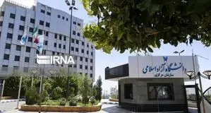 امکان امتحان حضوری برای دانشجویان دانشگاه آزاد فراهم می شود