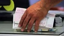 تعلل در تعیین «سبد حداقل معیشت»