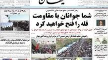 پوست موزهایی که زیر پای دولت گذاشته بودید، حساب نیست؟!

