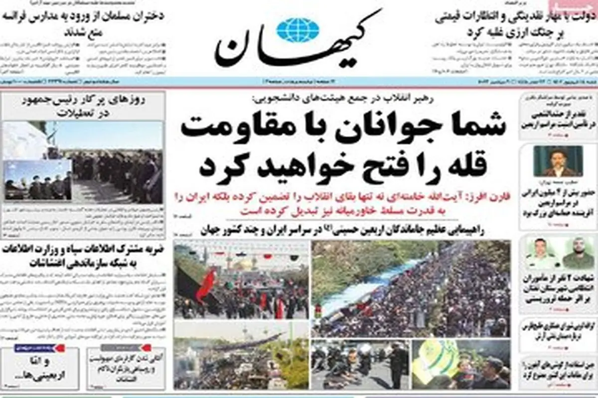 پوست موزهایی که زیر پای دولت گذاشته بودید، حساب نیست؟!

