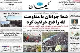 پوست موزهایی که زیر پای دولت گذاشته بودید، حساب نیست؟!

