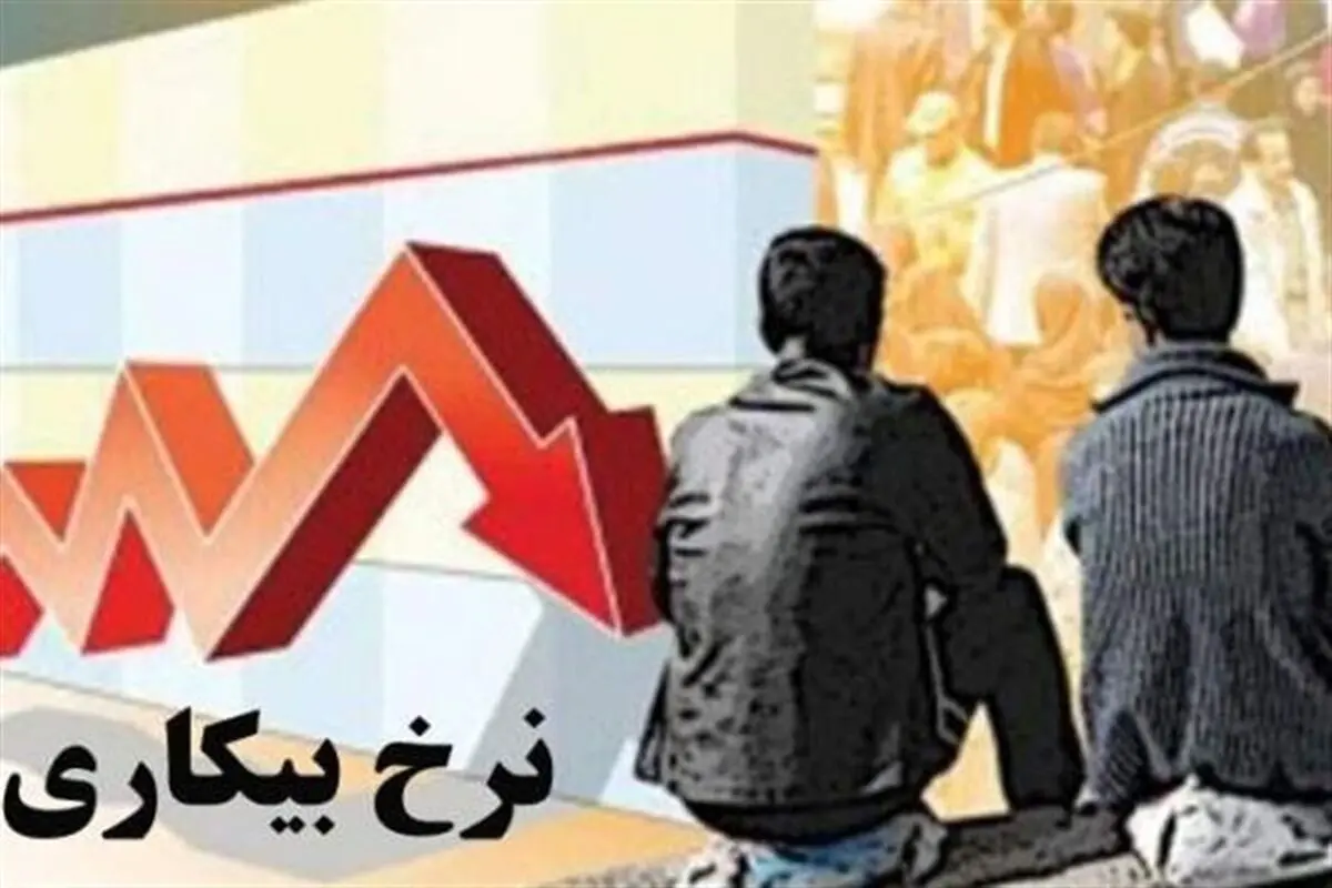 یک میلیون شغل بر اثر جنگ از بین رفت
