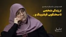 سخنگوی دولت چادری شد