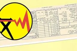 برق رایگان برای 500 هزار مشترک تهرانی