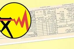 برق رایگان برای 500 هزار مشترک تهرانی