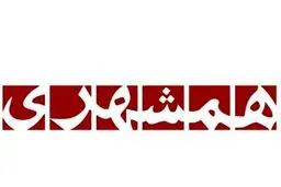 پیشنهاد روزنامه همشهری برای مقابله با بی‌حجابی/ زنان پلیس با دوربین، جایگزین گشت ارشاد