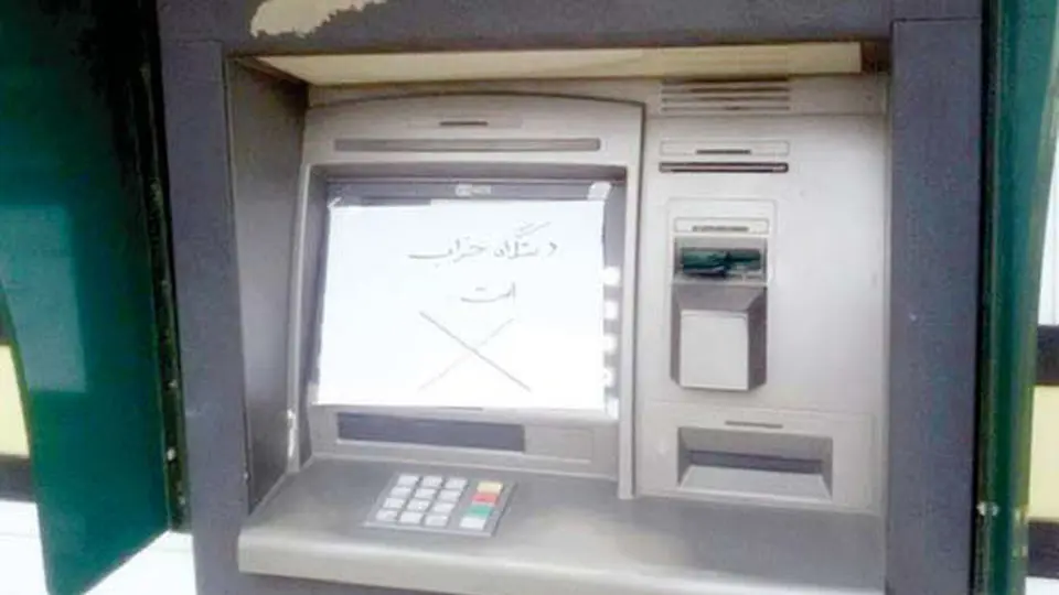 گرفتاری عابربانک‌های خاموش