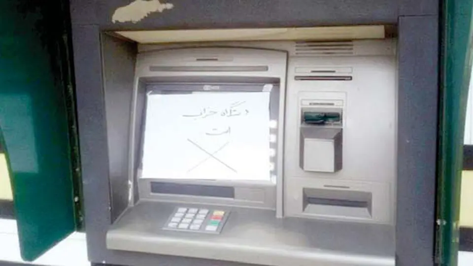 گرفتاری عابربانکهای خاموش