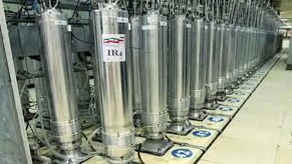 طرح دانشمندان هستهای دانشگاه پرینستون آمریکا درباره ایجاد کنسرسیوم هستهای چندملیتی خلیج فارس