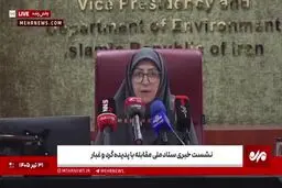 جزئیات جدید درباره منشا گردوغبار و آلودگی این روزهای تهران