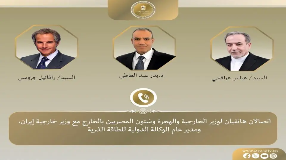 وزیر خارجه مصر با گروسی و عراقچی رایزنی کرد