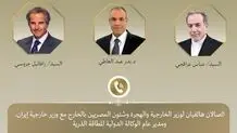 وزیر خارجه مصر با گروسی و عراقچی رایزنی کرد