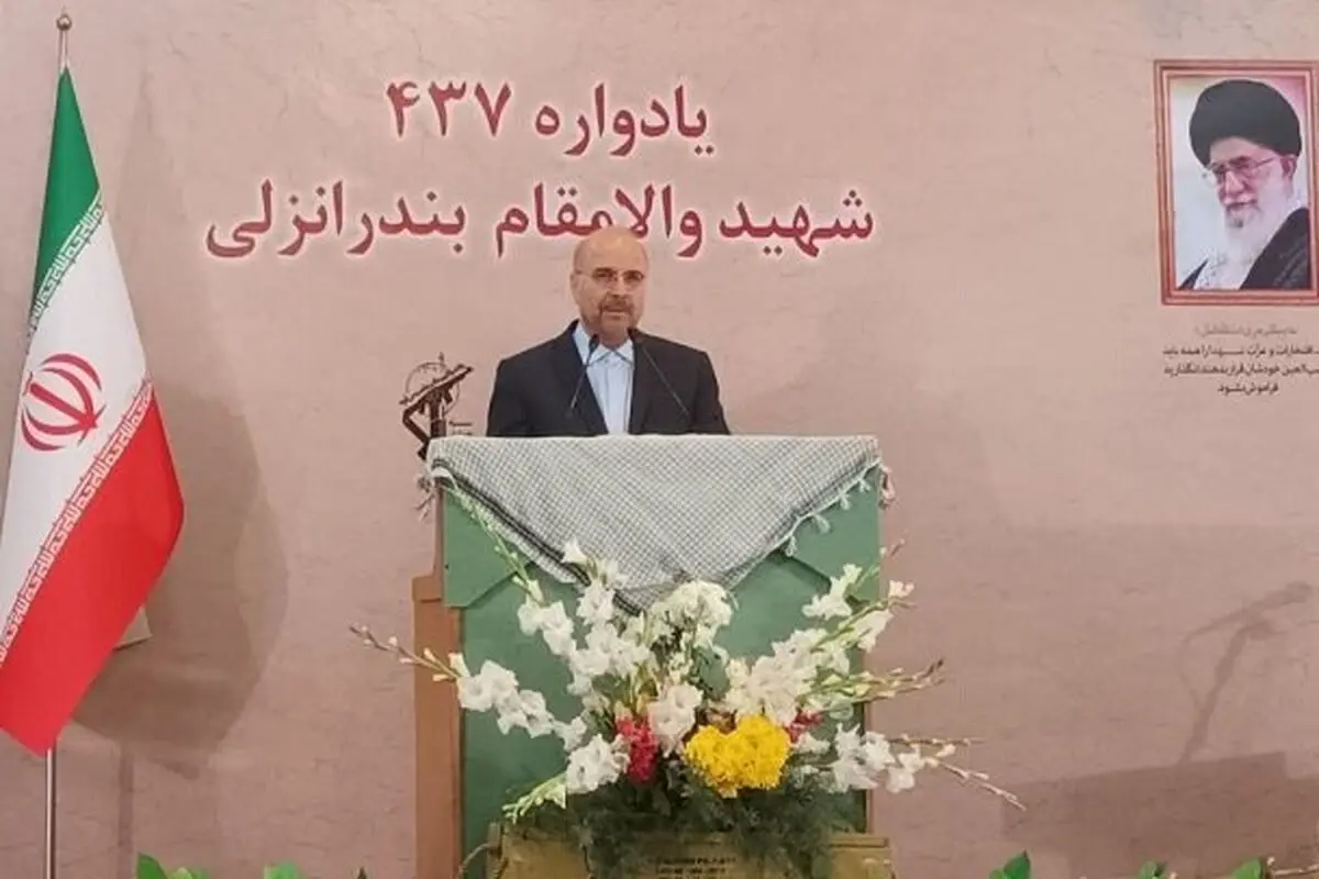 "We will treat EU armies in region as terrorist groups"