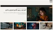 موسس نارنجی و دیوار «نوشدارو» را راه‌اندازی کردند