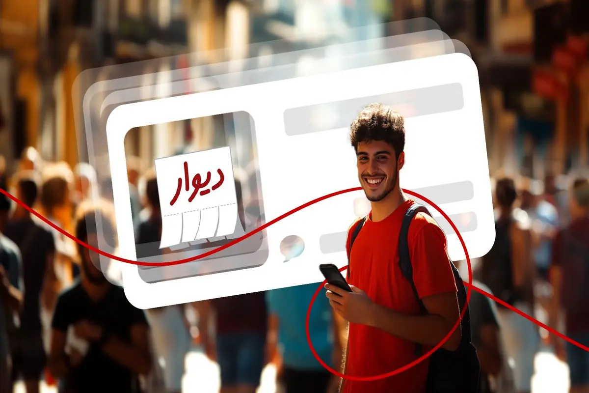 آگهی‌گذاران رایگان دیوار؛ بیشتر از جمعیت کانادا و عربستان

