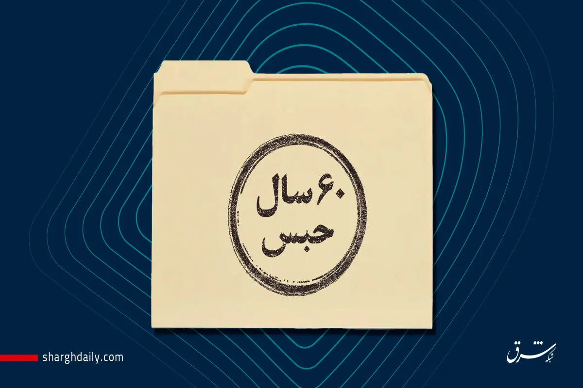 تایید حکم ۶۰ سال حبس برای ۱۱ فعال حقوق زنان گیلان/ به لایحه تجدیدنظر خواهی وکلا توجهی نشد، درخواست اعاده دادرسی ثبت می‌کنیم